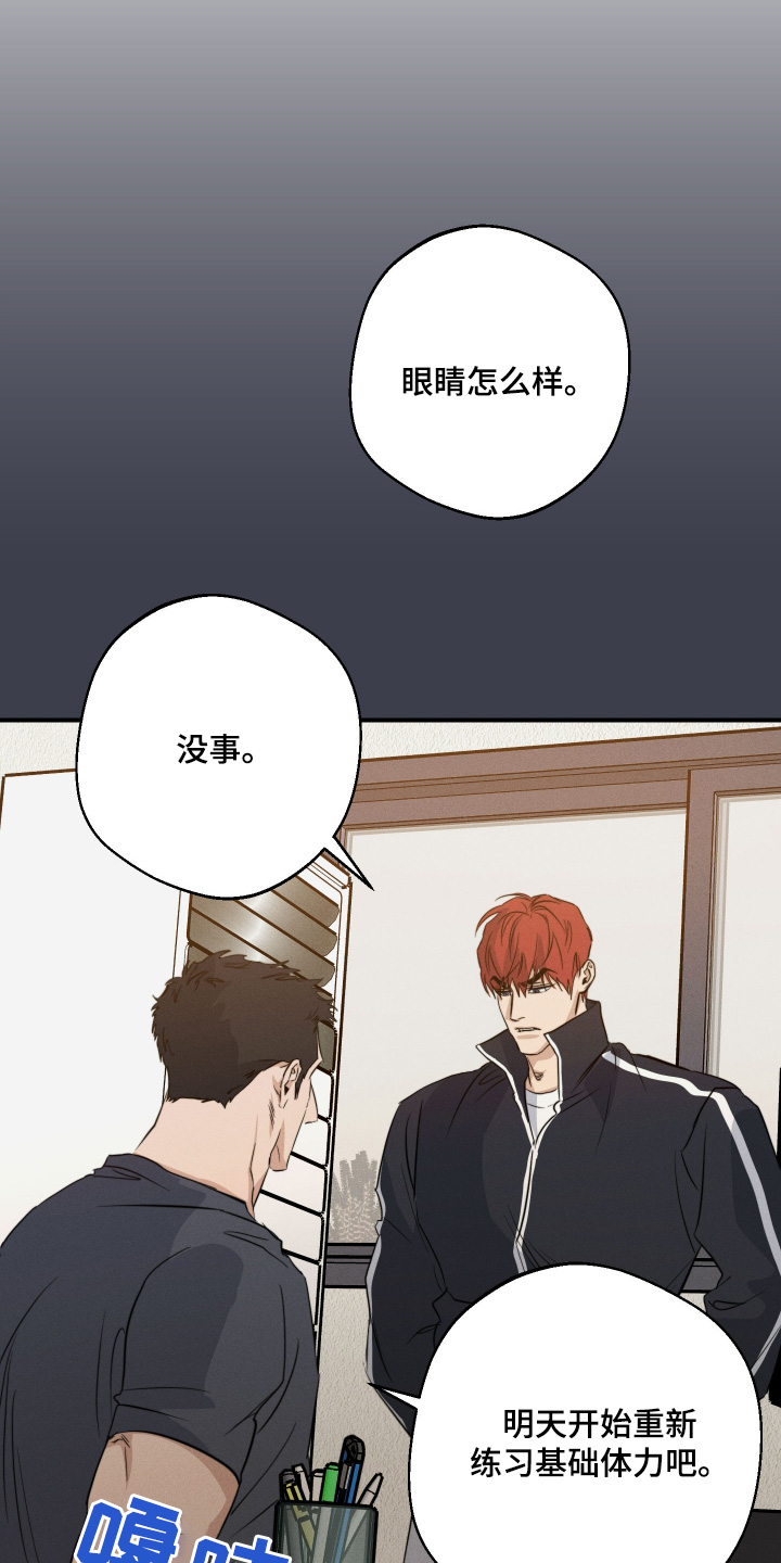 第117话12