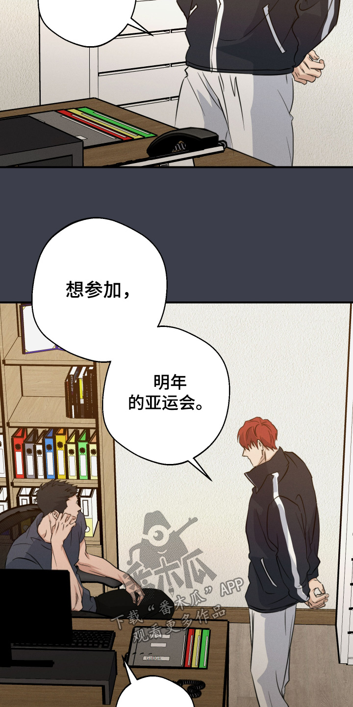 第117话15