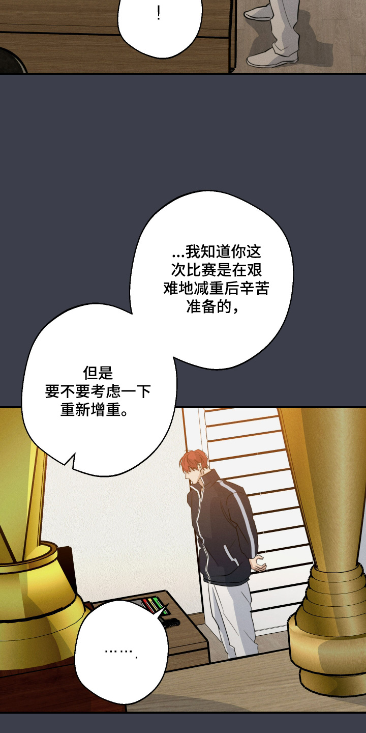 第117话16