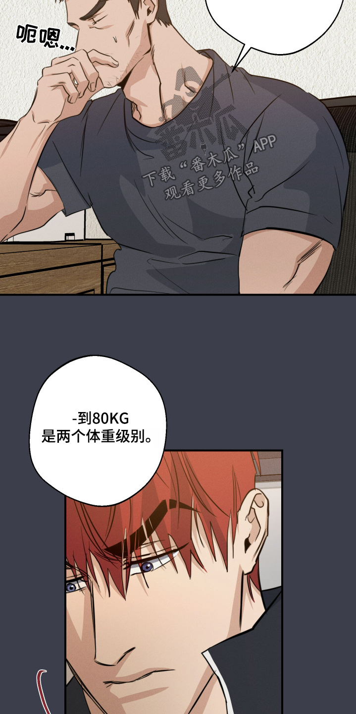 第117话18