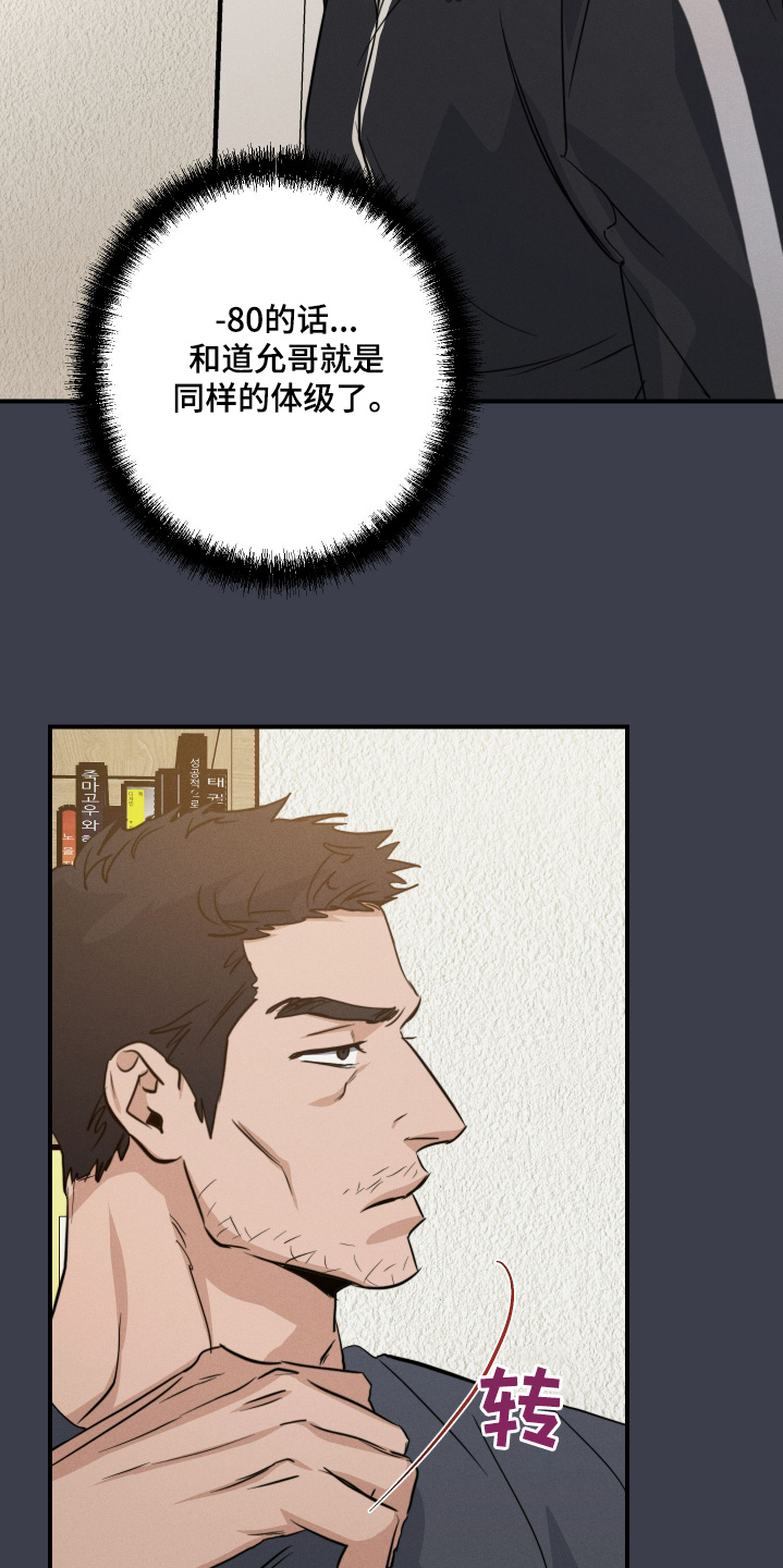 第117话20