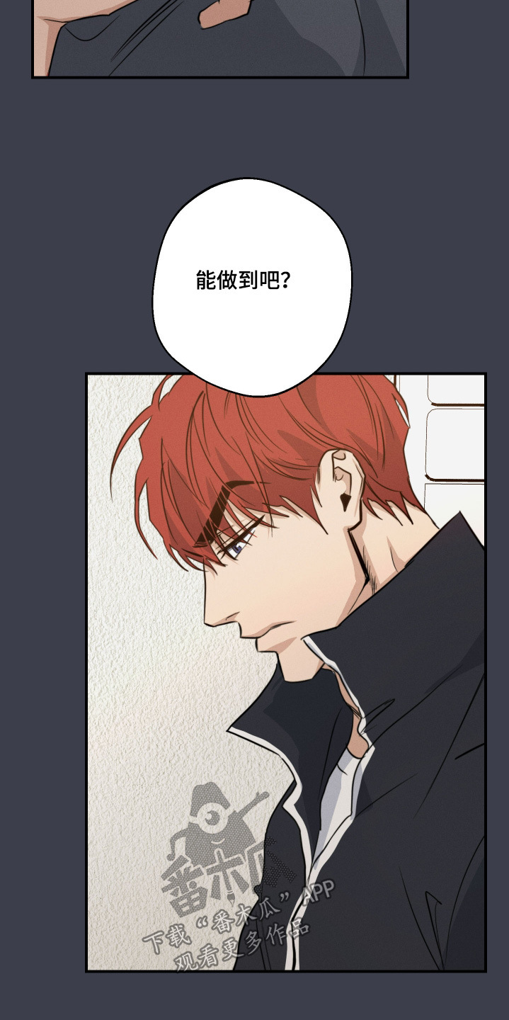 第117话21