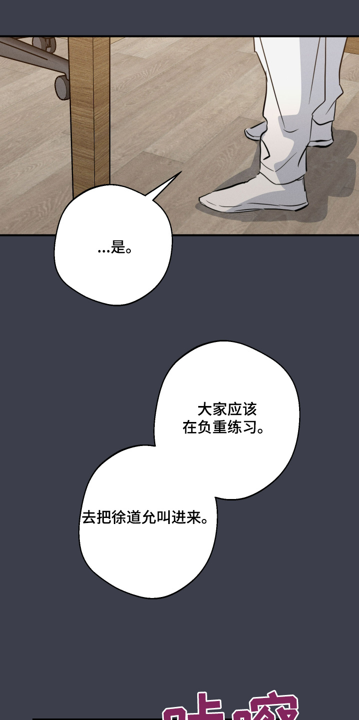 第117话22