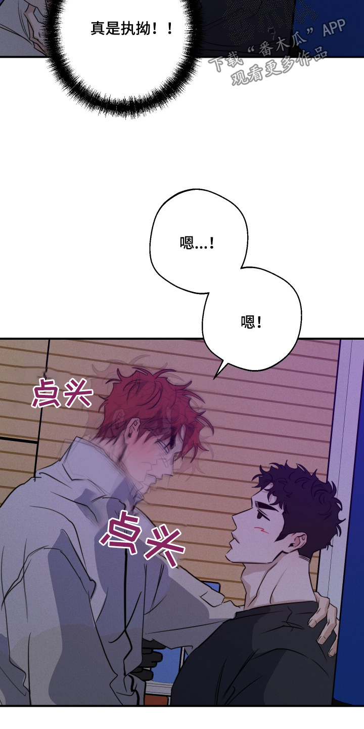 第117话4