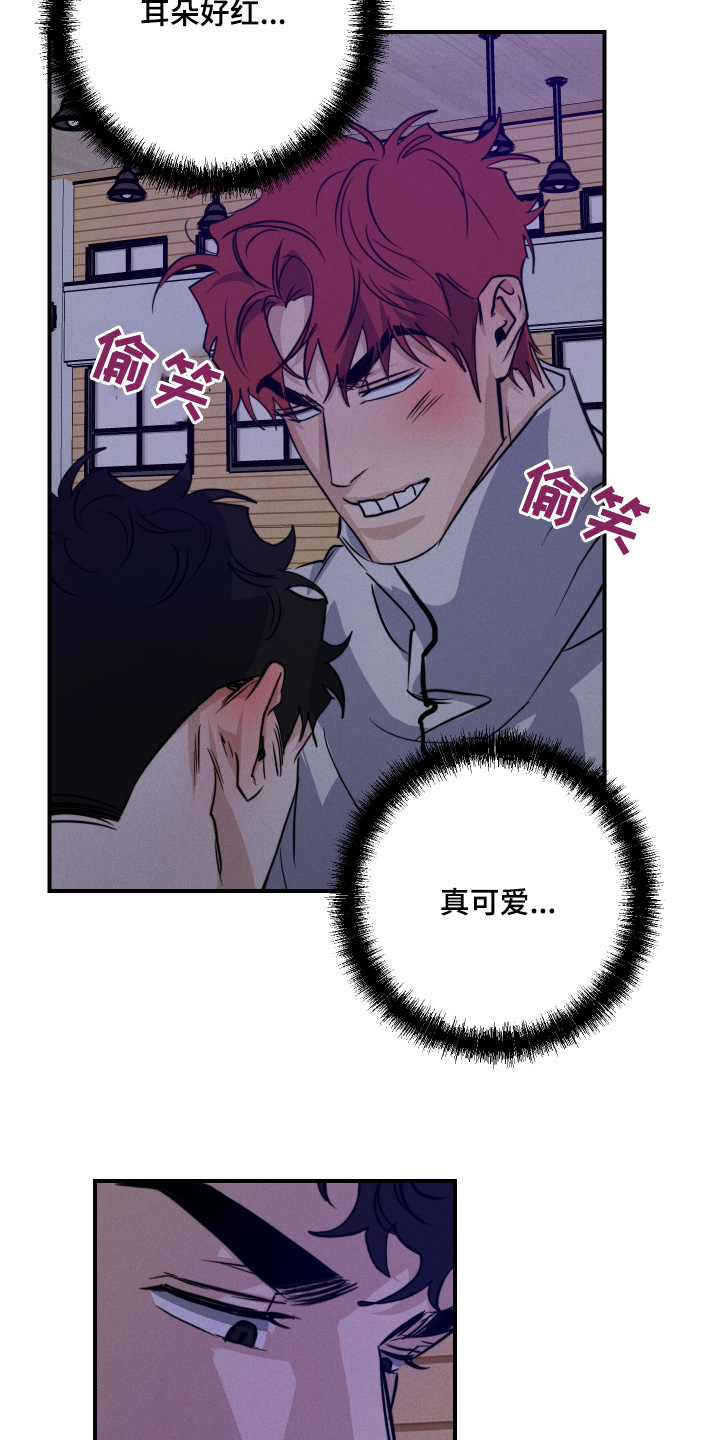 第117话6