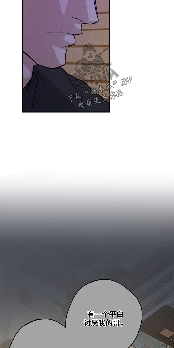 第117话7