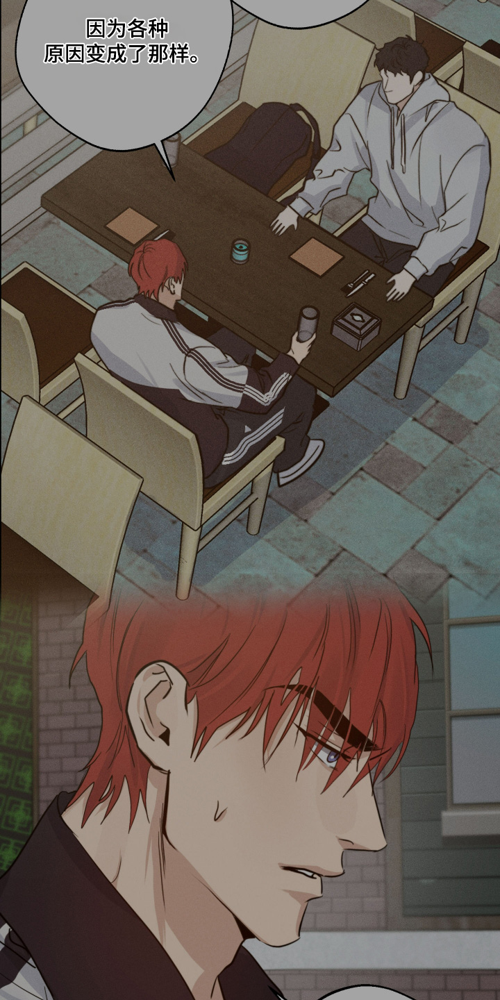第117话8