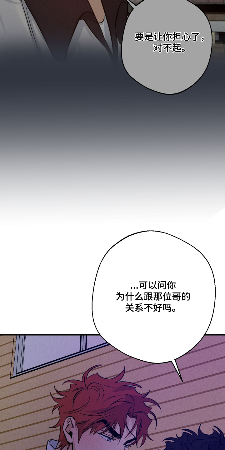 第117话9