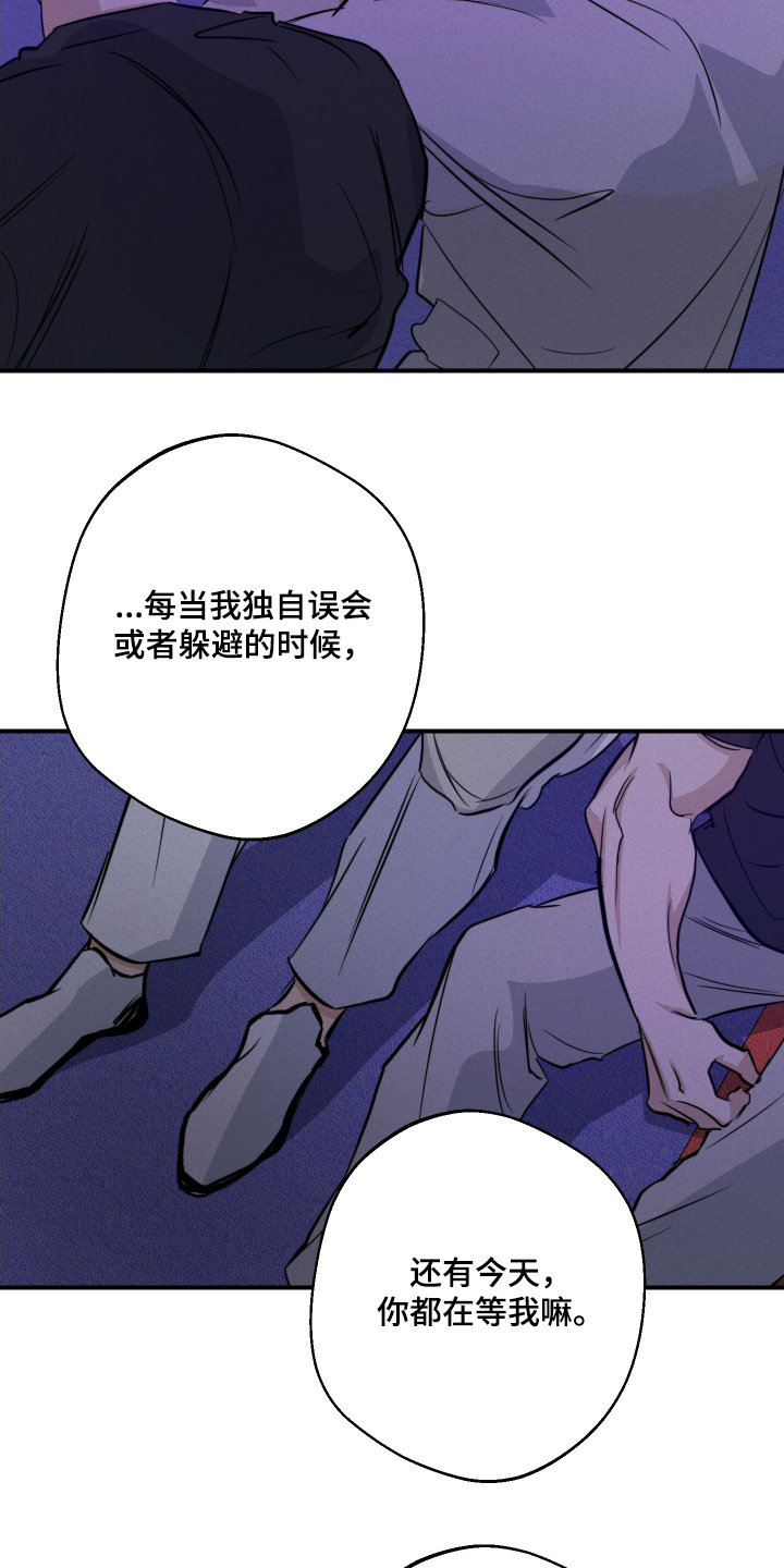 第116话10