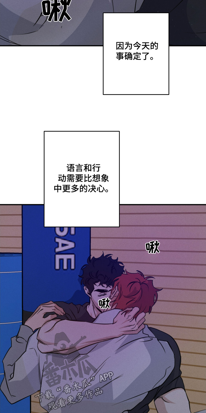 第116话19