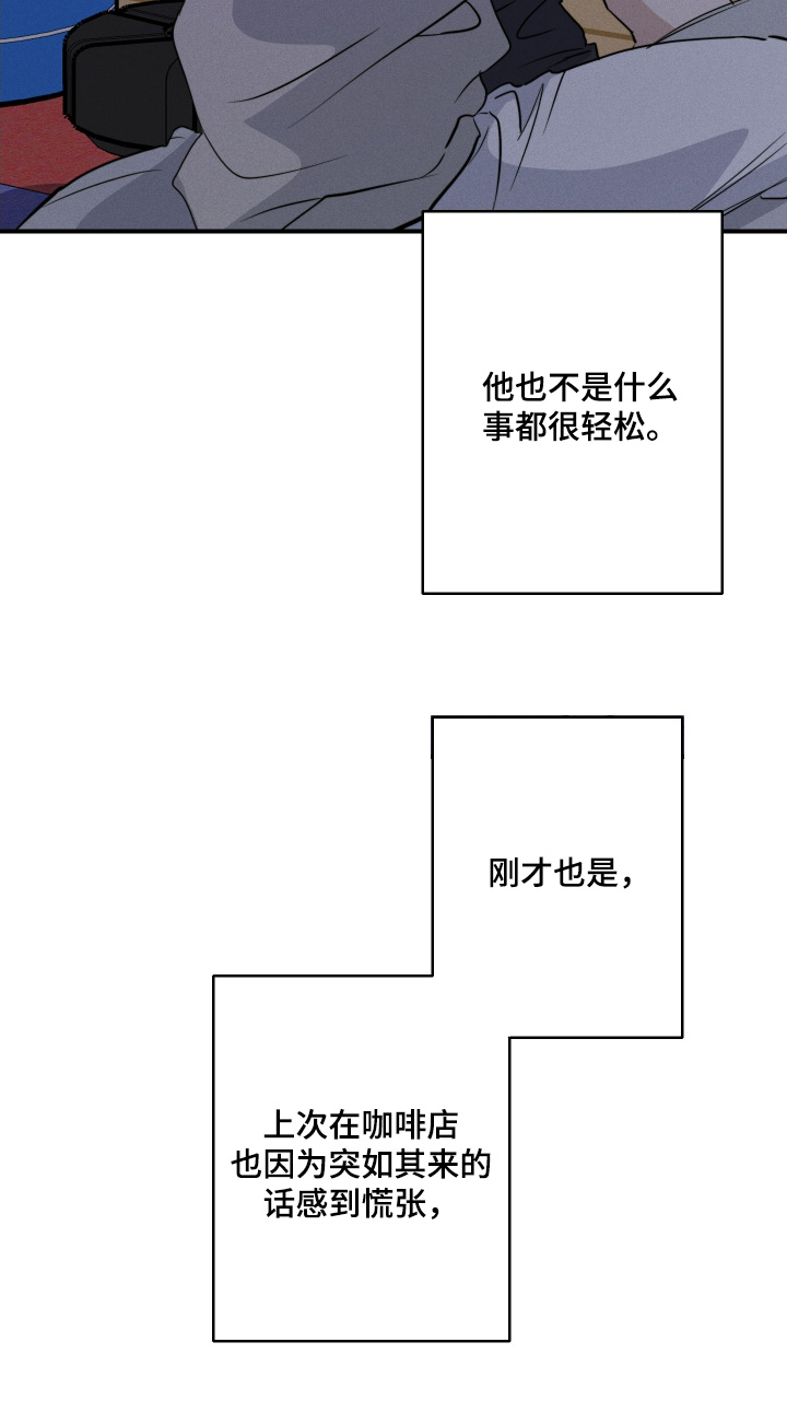 第116话20