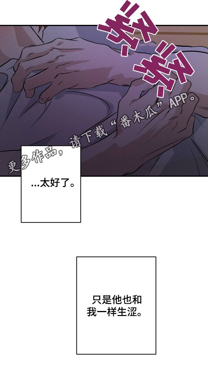 第116话25