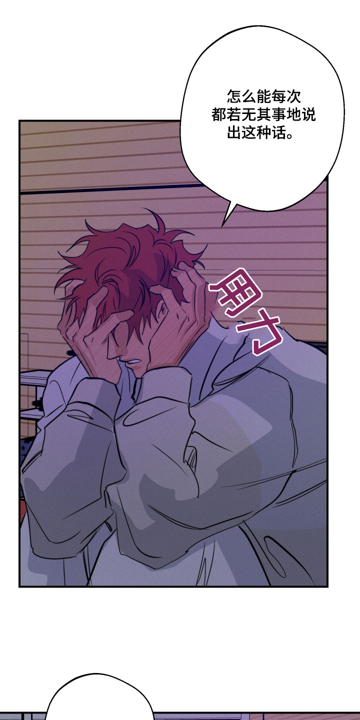 第116话4