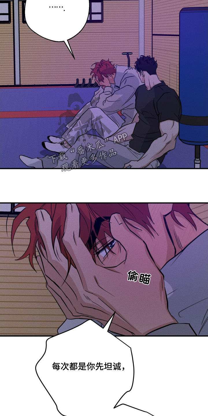 第116话5