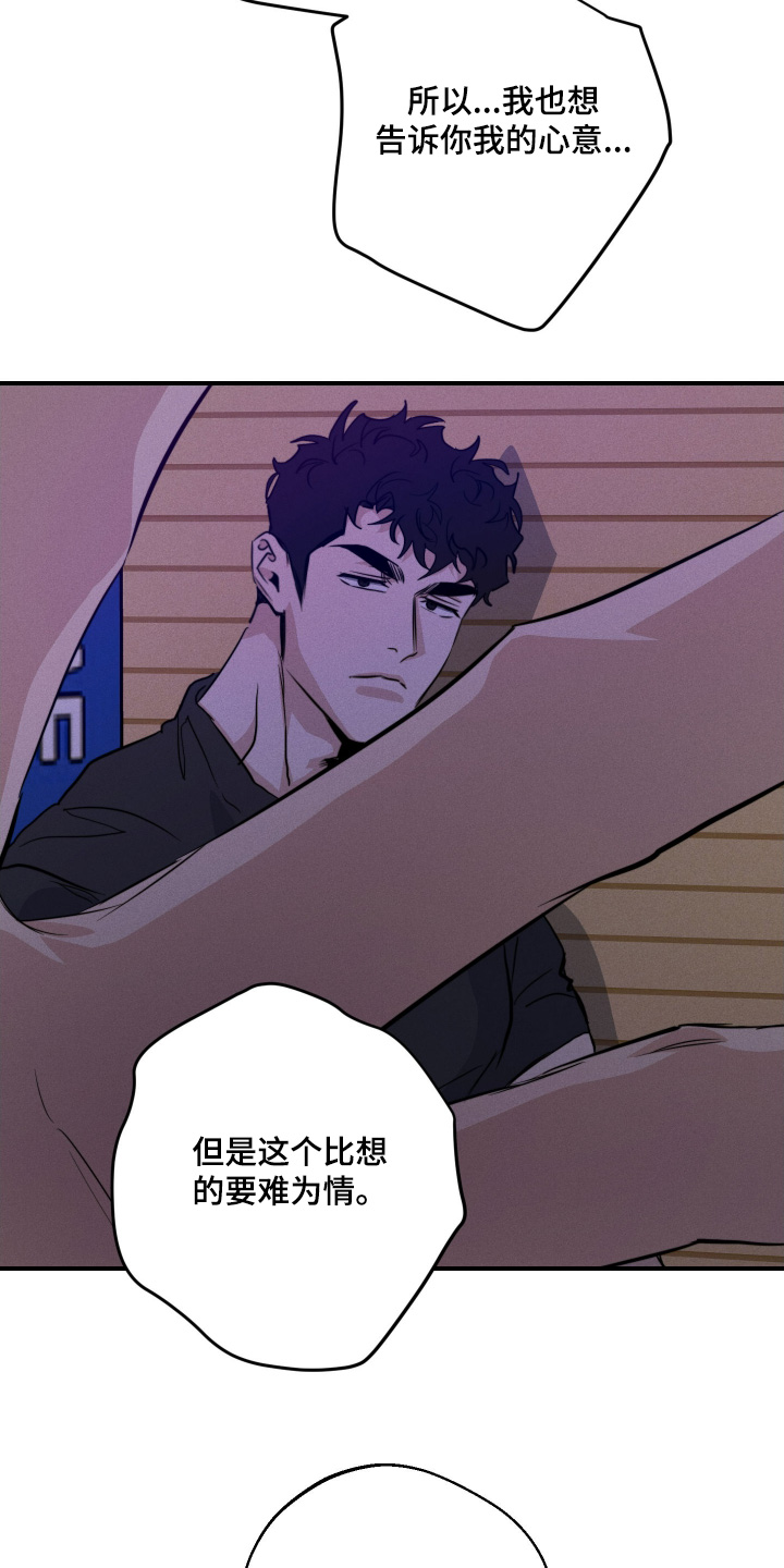 第116话6