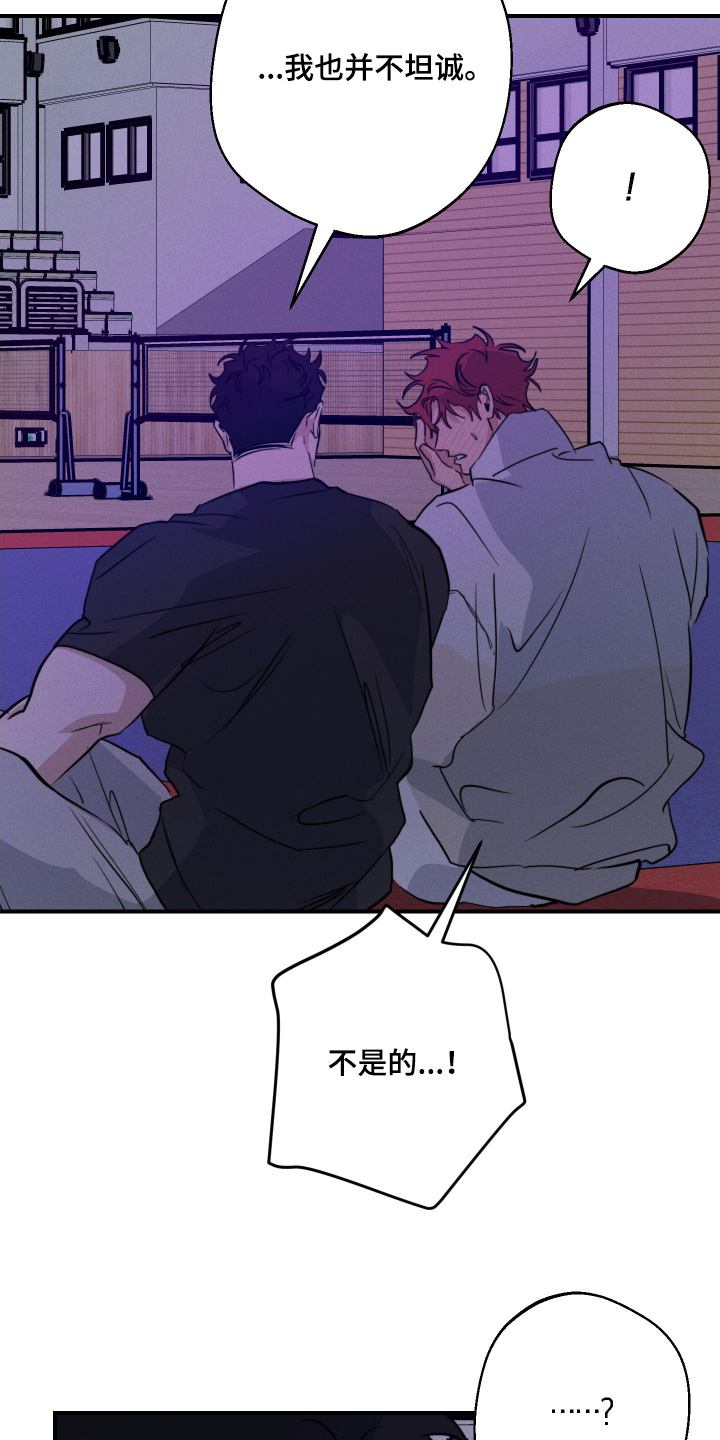 第116话7