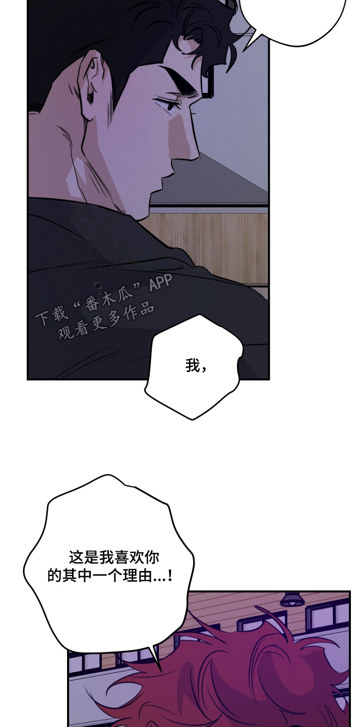第116话8