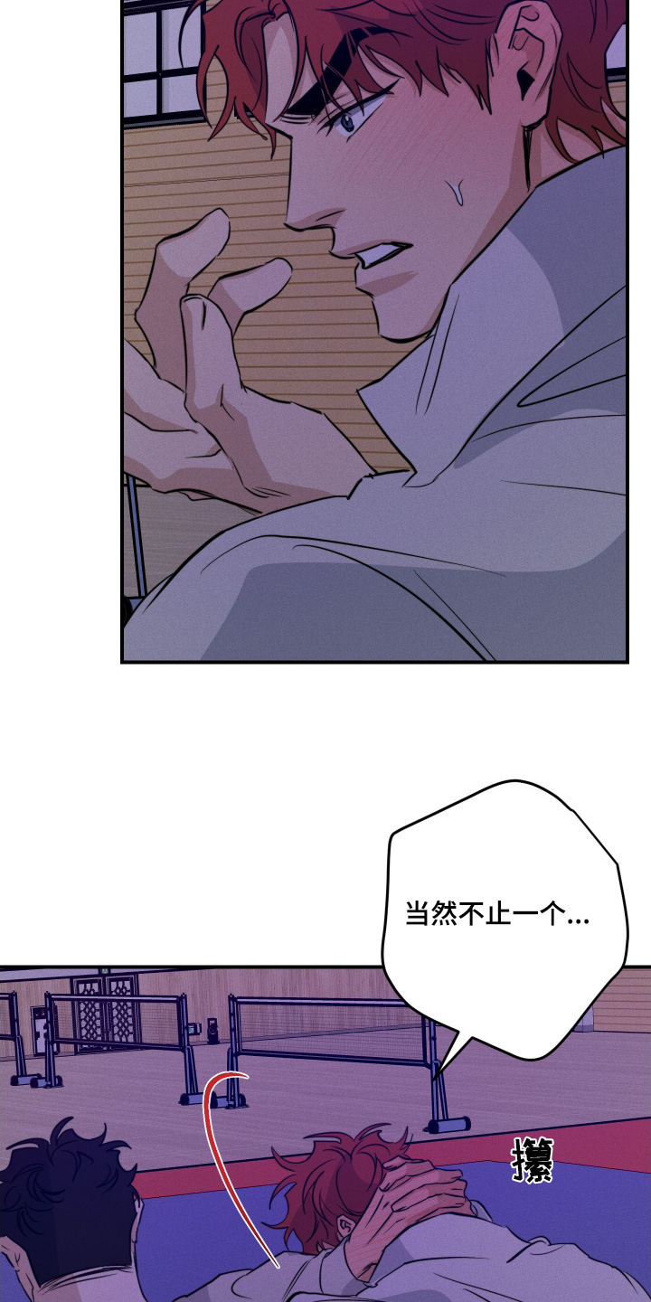 第116话9
