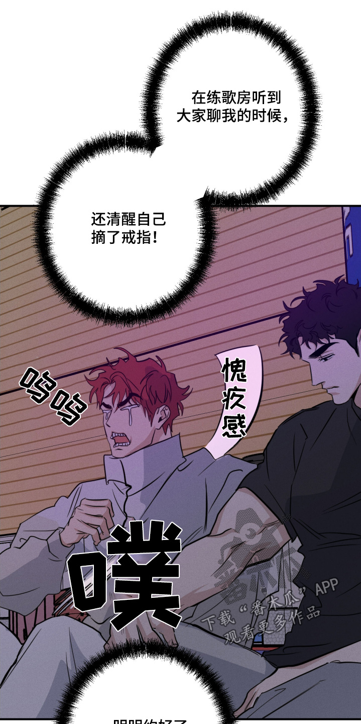 第115话10