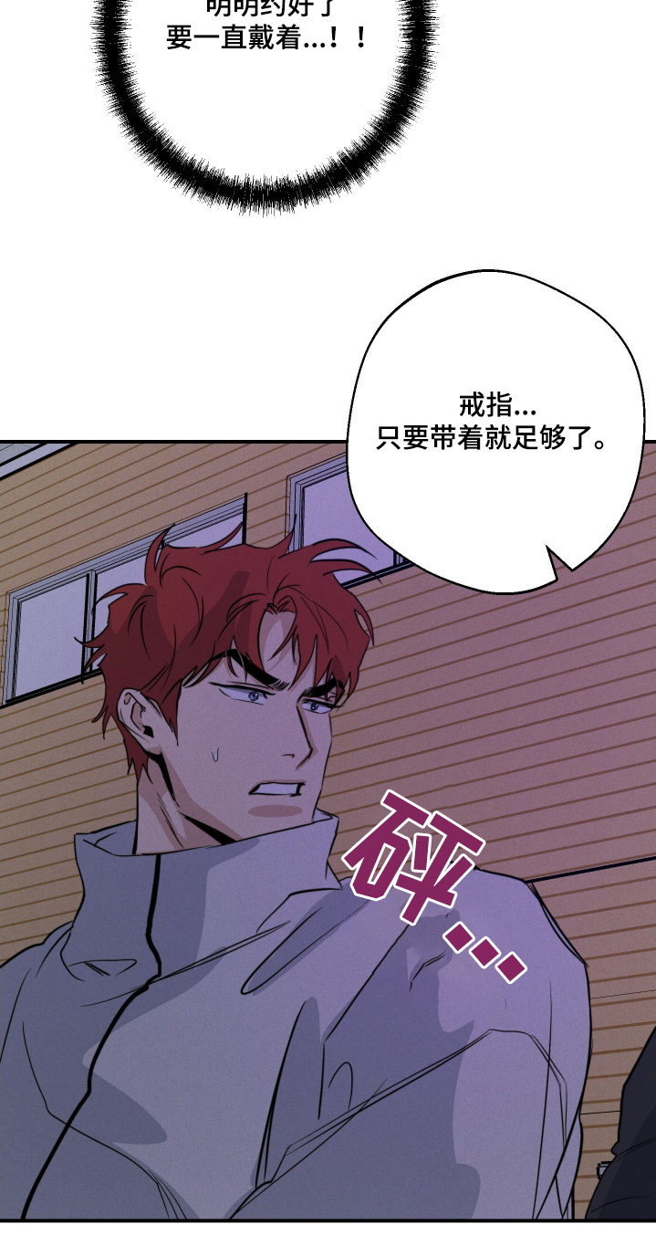 第115话11