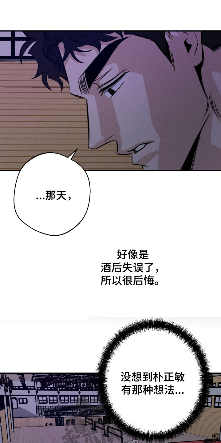 第115话12