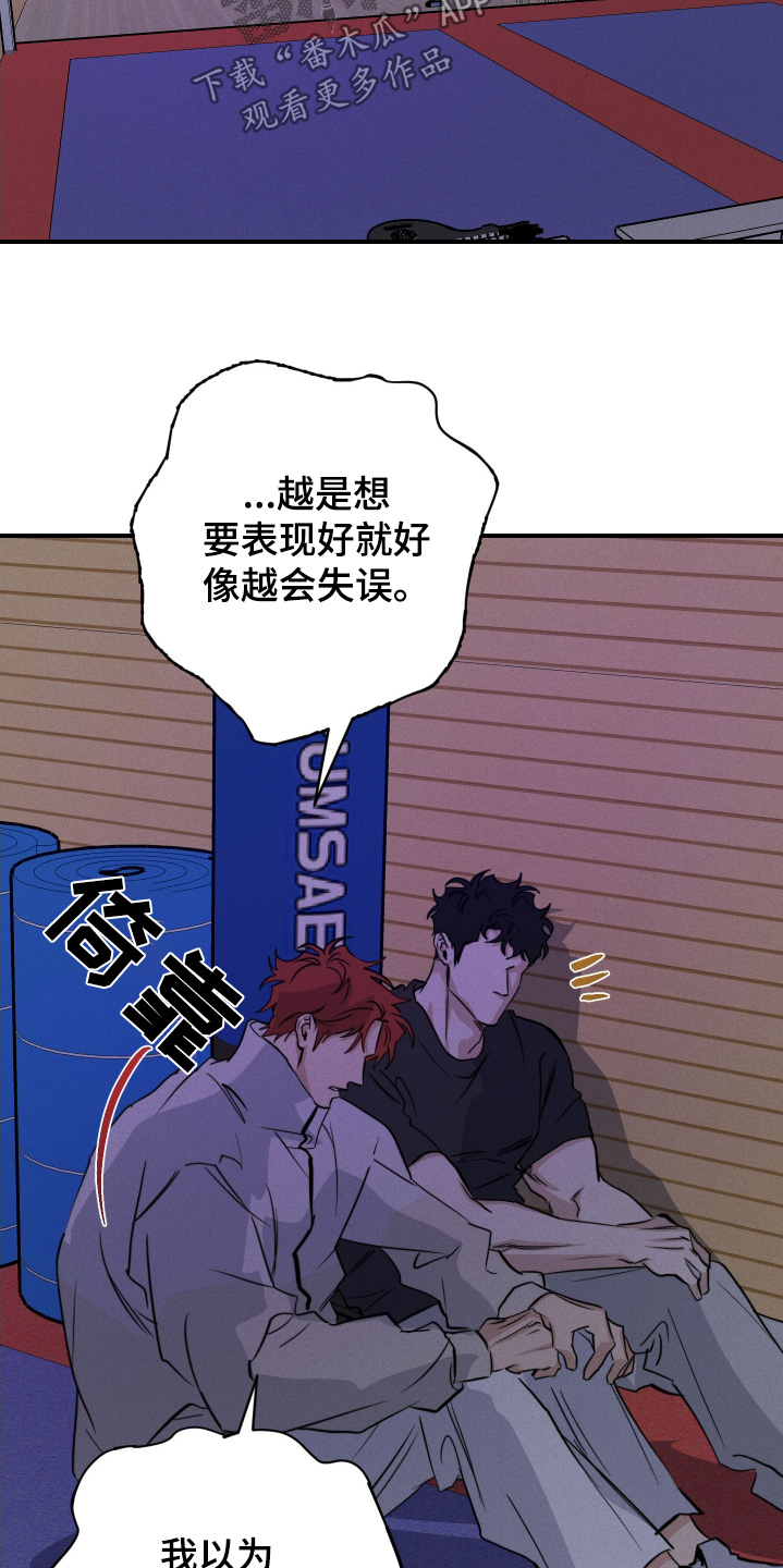 第115话13