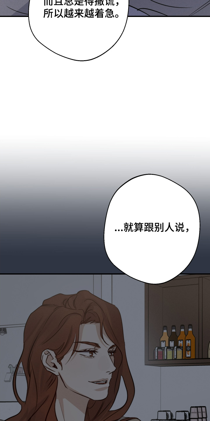 第115话16