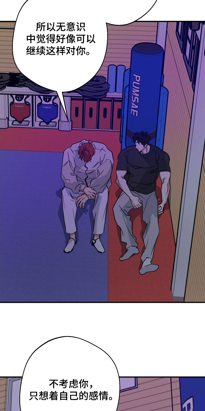 第115话18