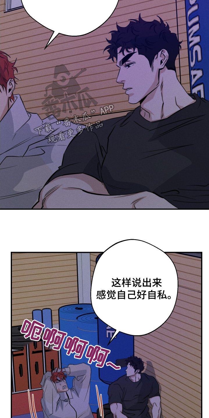 第115话19