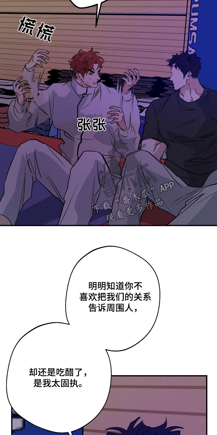 第115话2