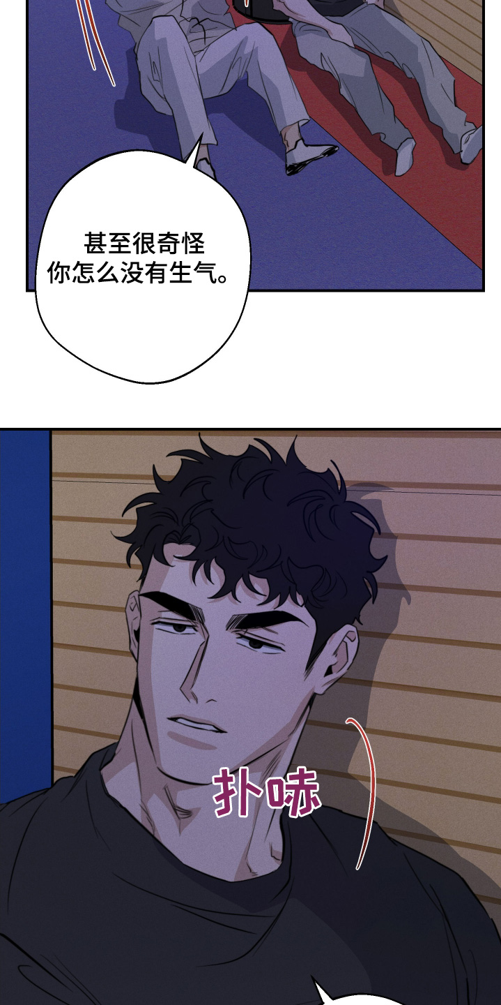 第115话20