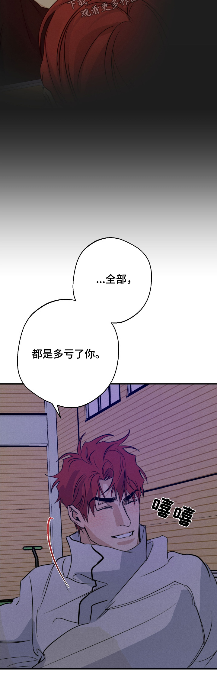 第115话25