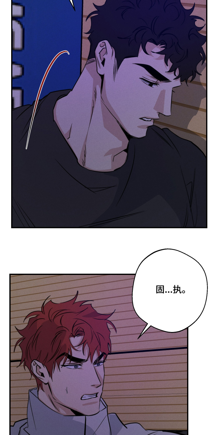 第115话3