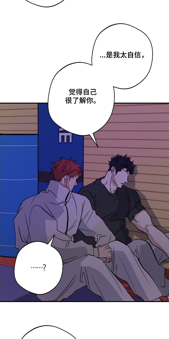 第115话5