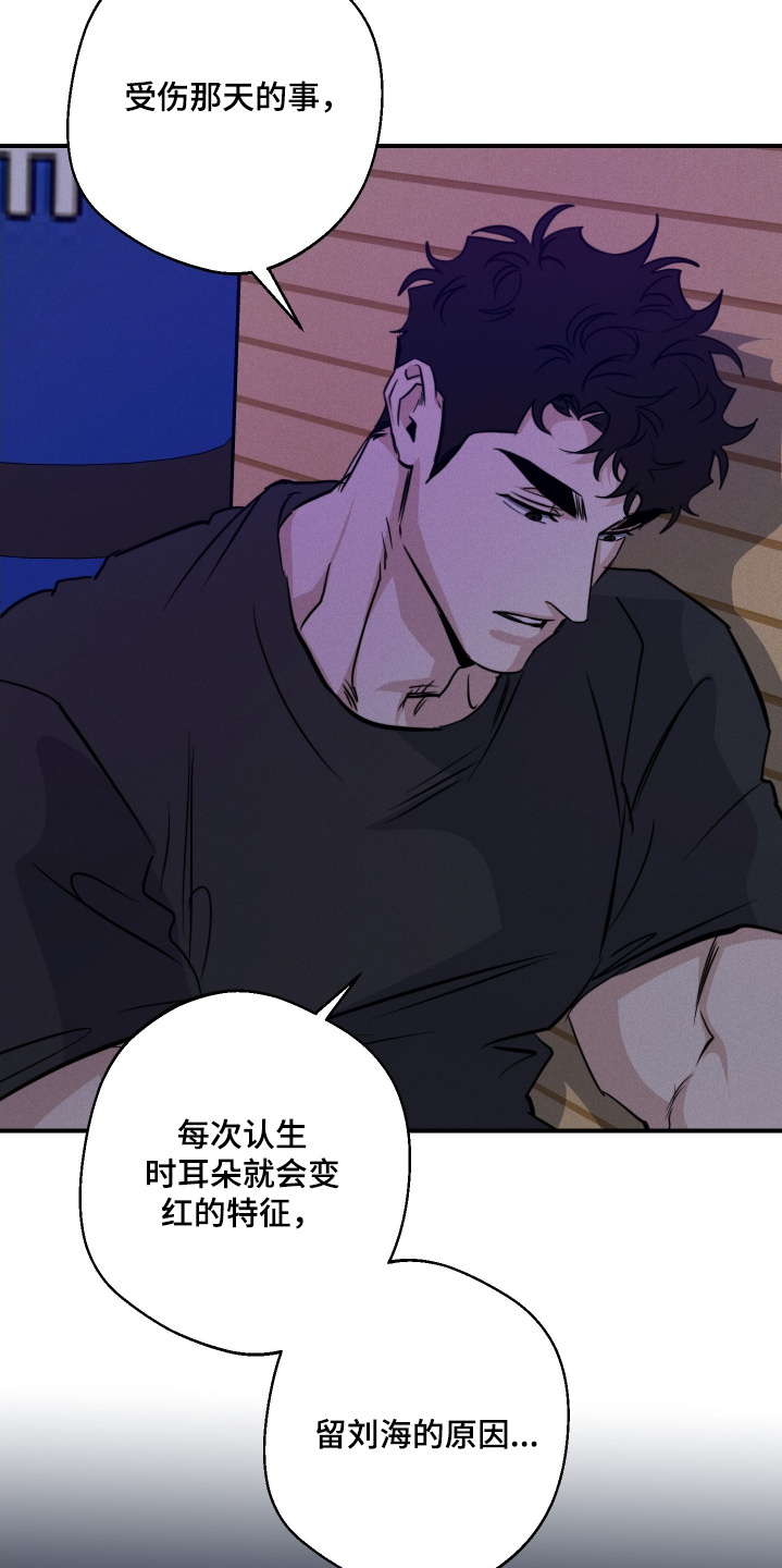 第115话6