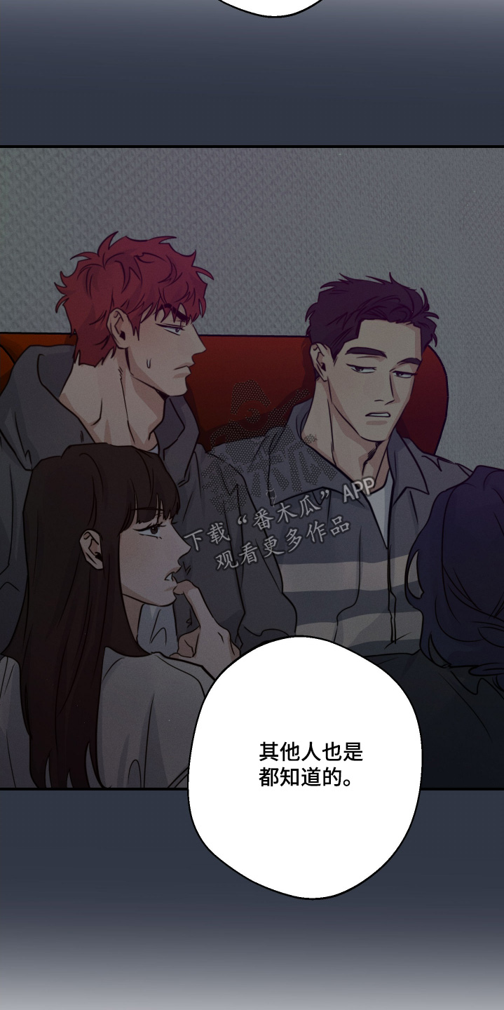 第115话7