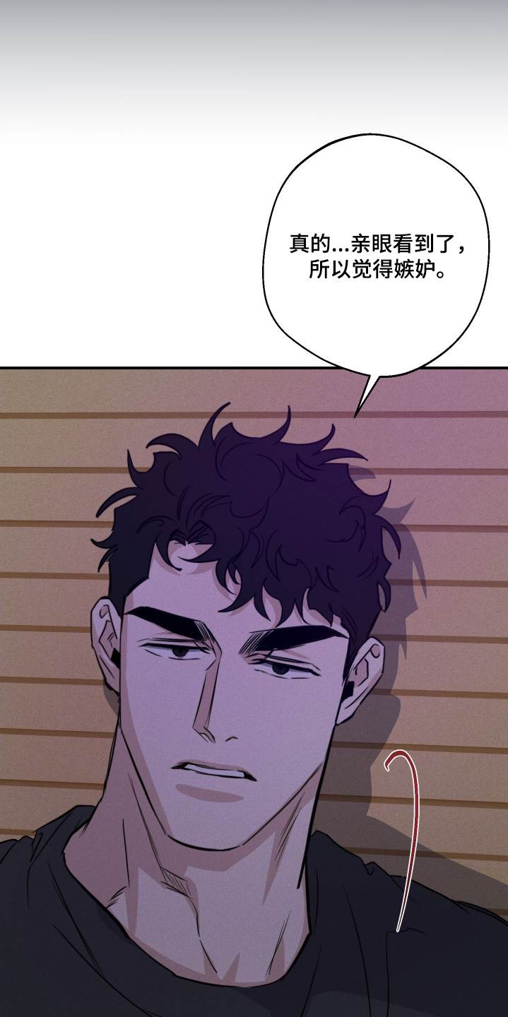 第115话8