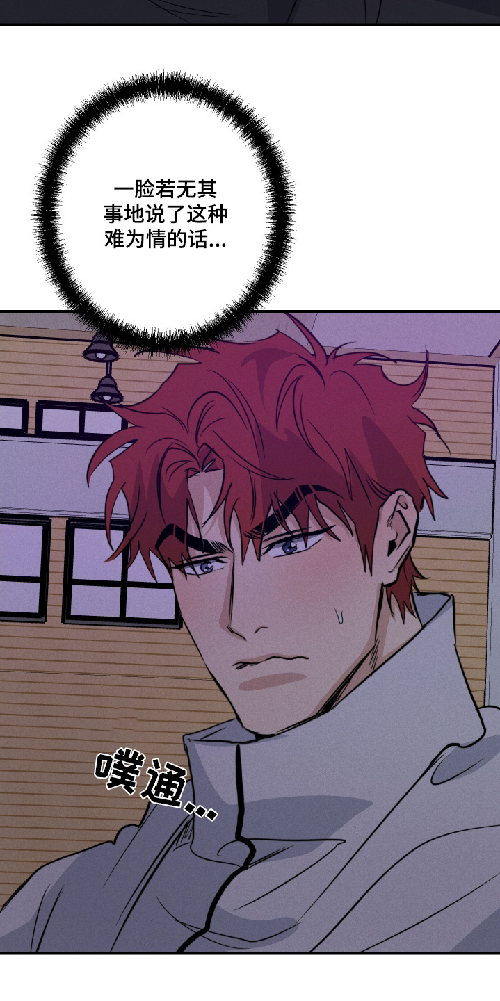 第115话9