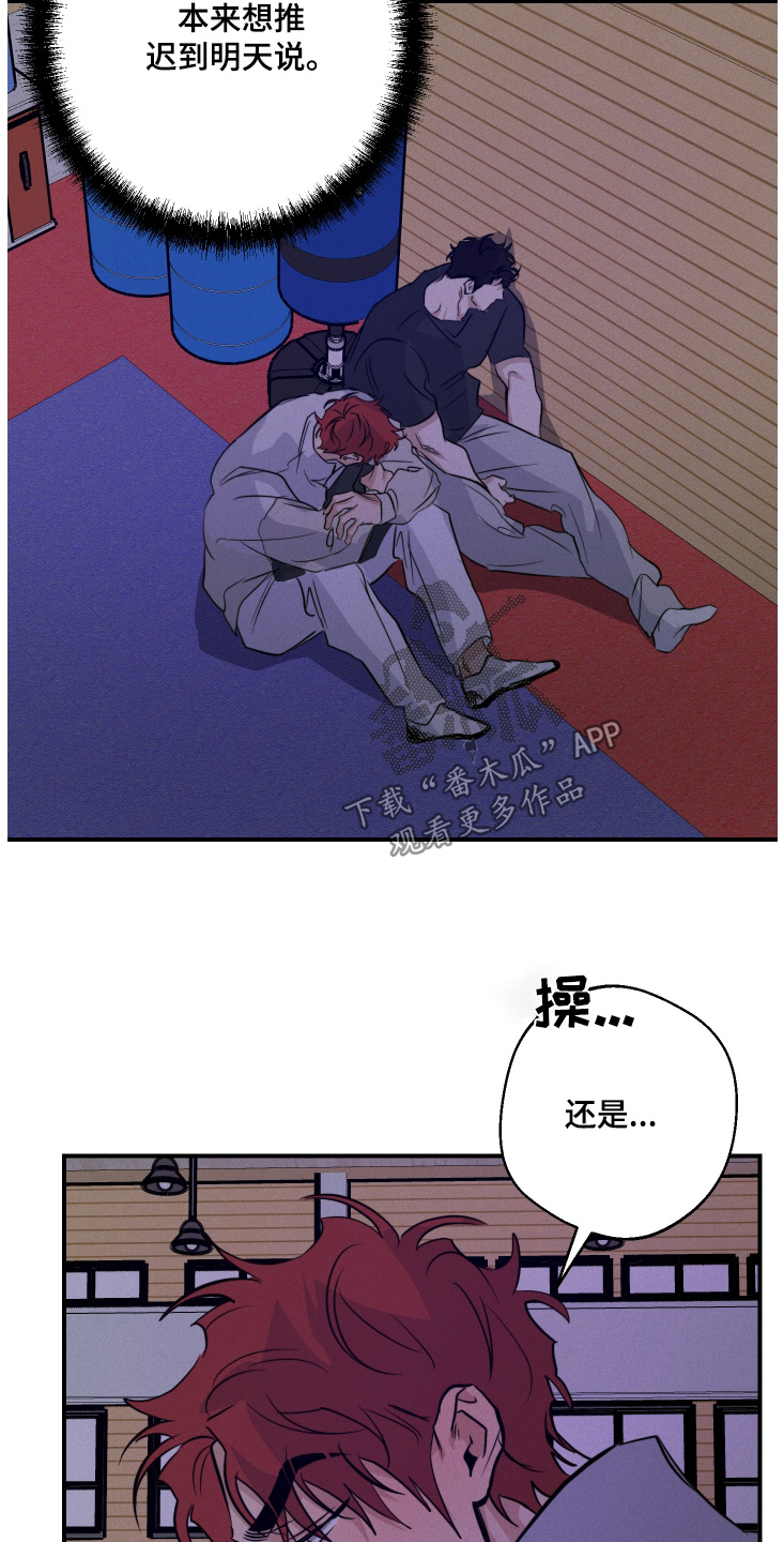 第114话18