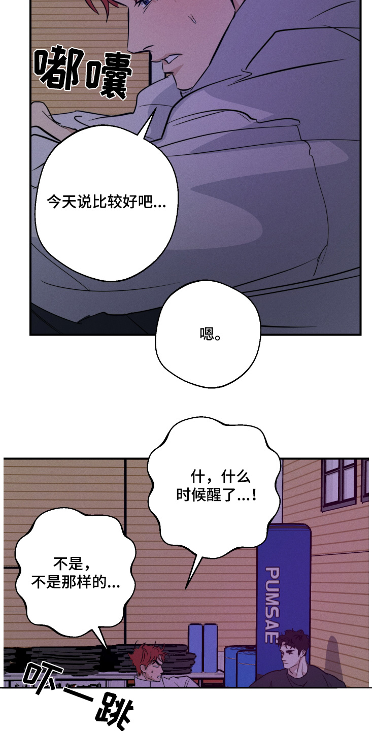 第114话19