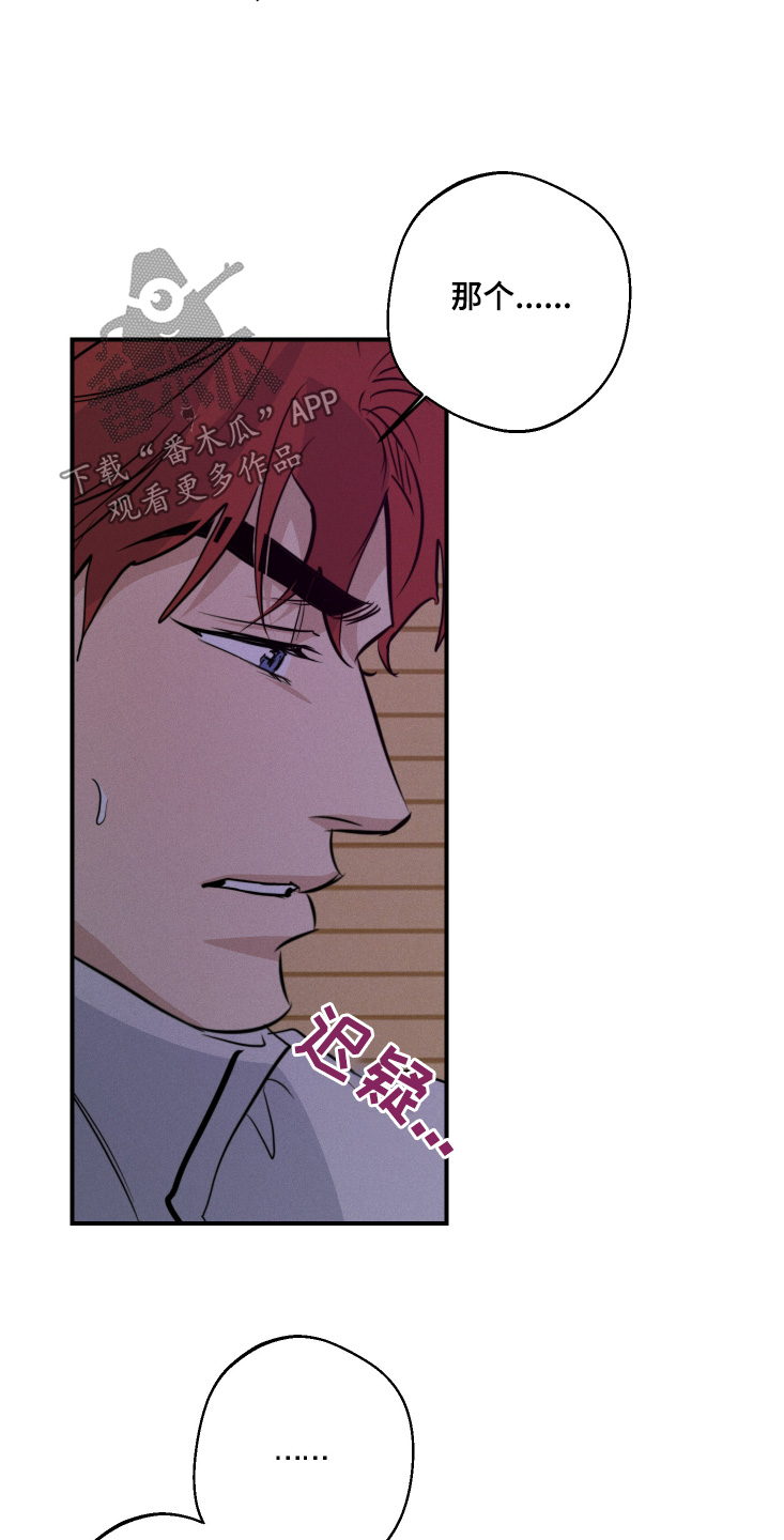 第114话20