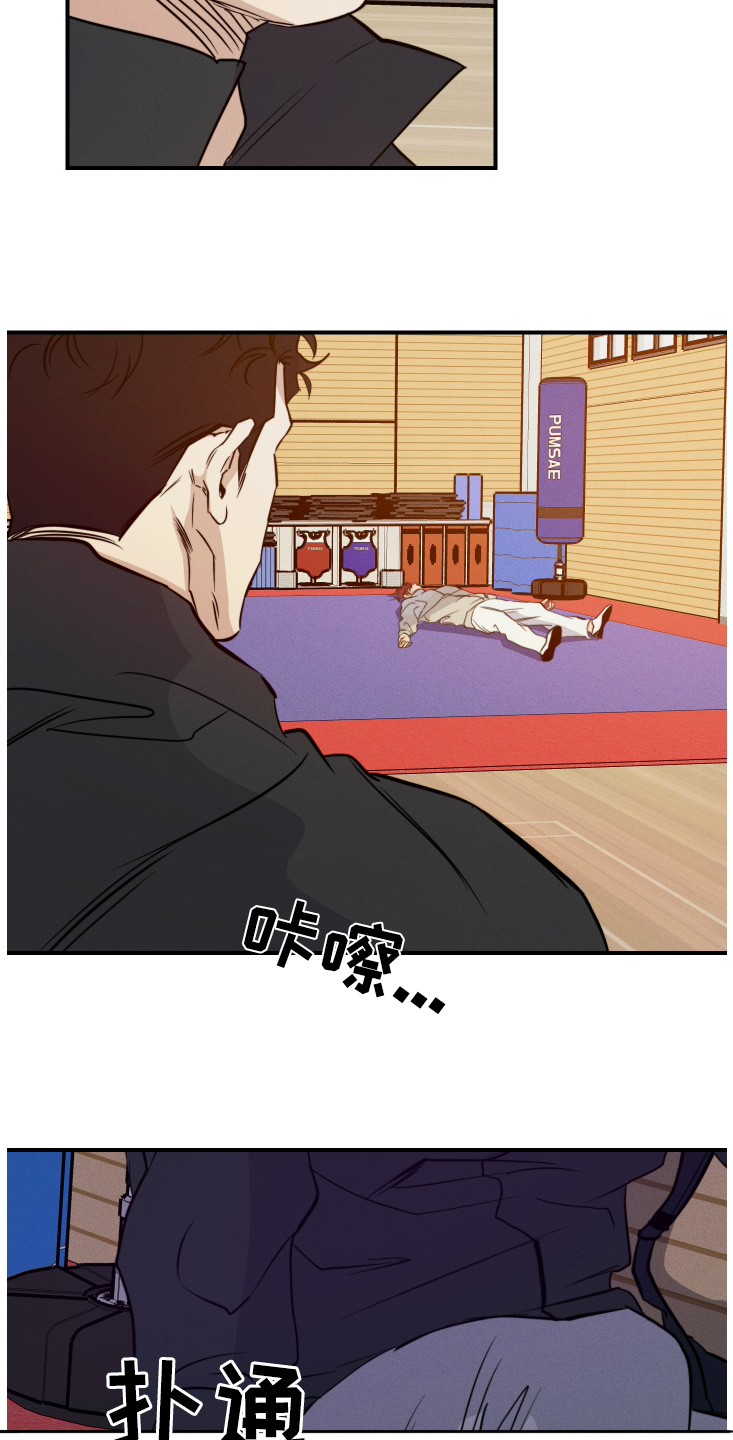第114话3