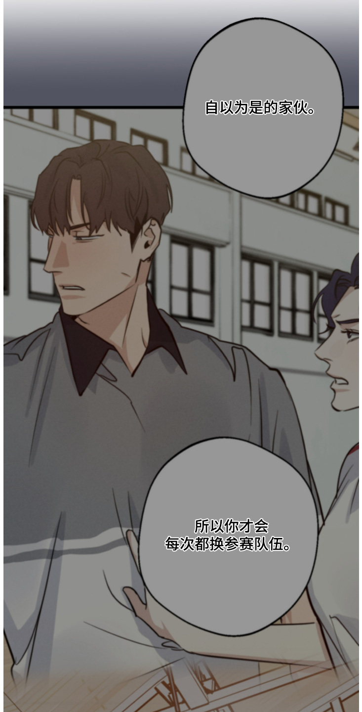 第114话8
