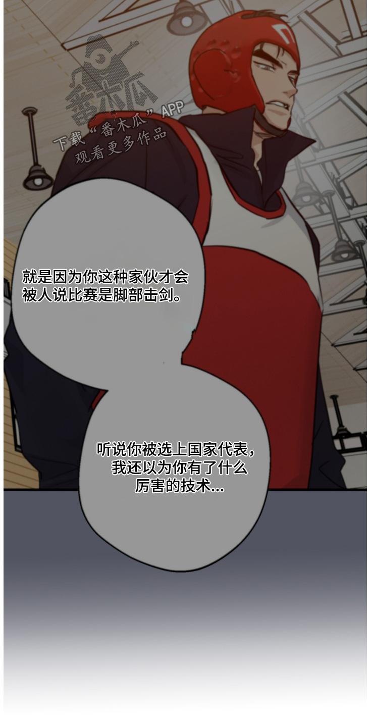第114话9