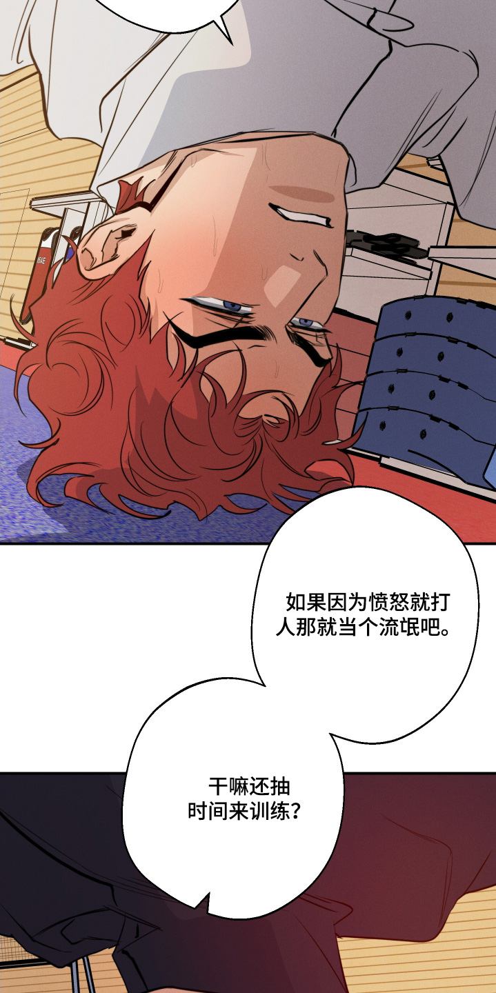 第113话1