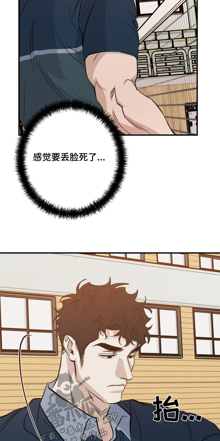 第113话10