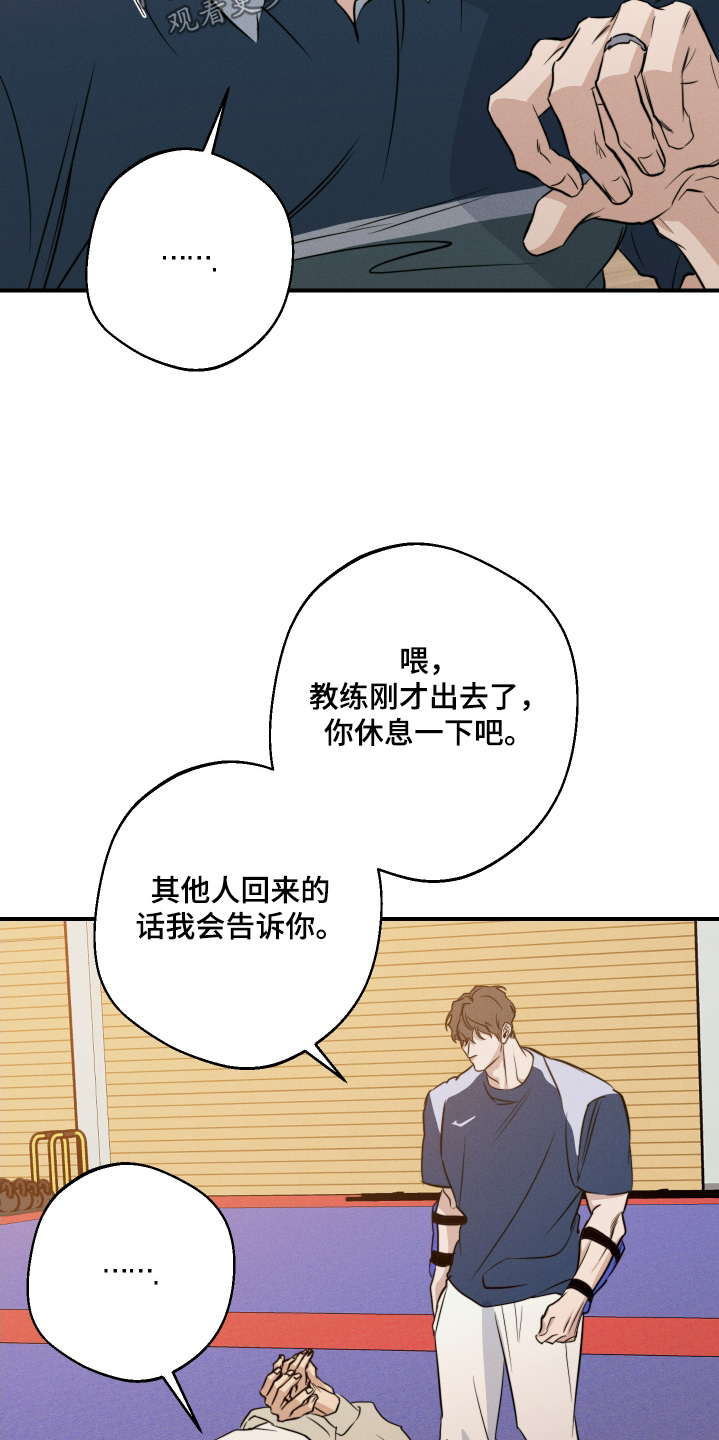 第113话11