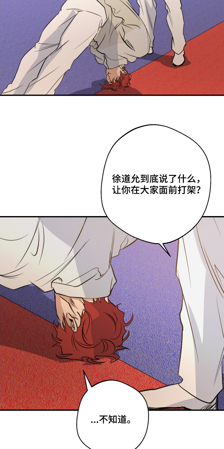 第113话12
