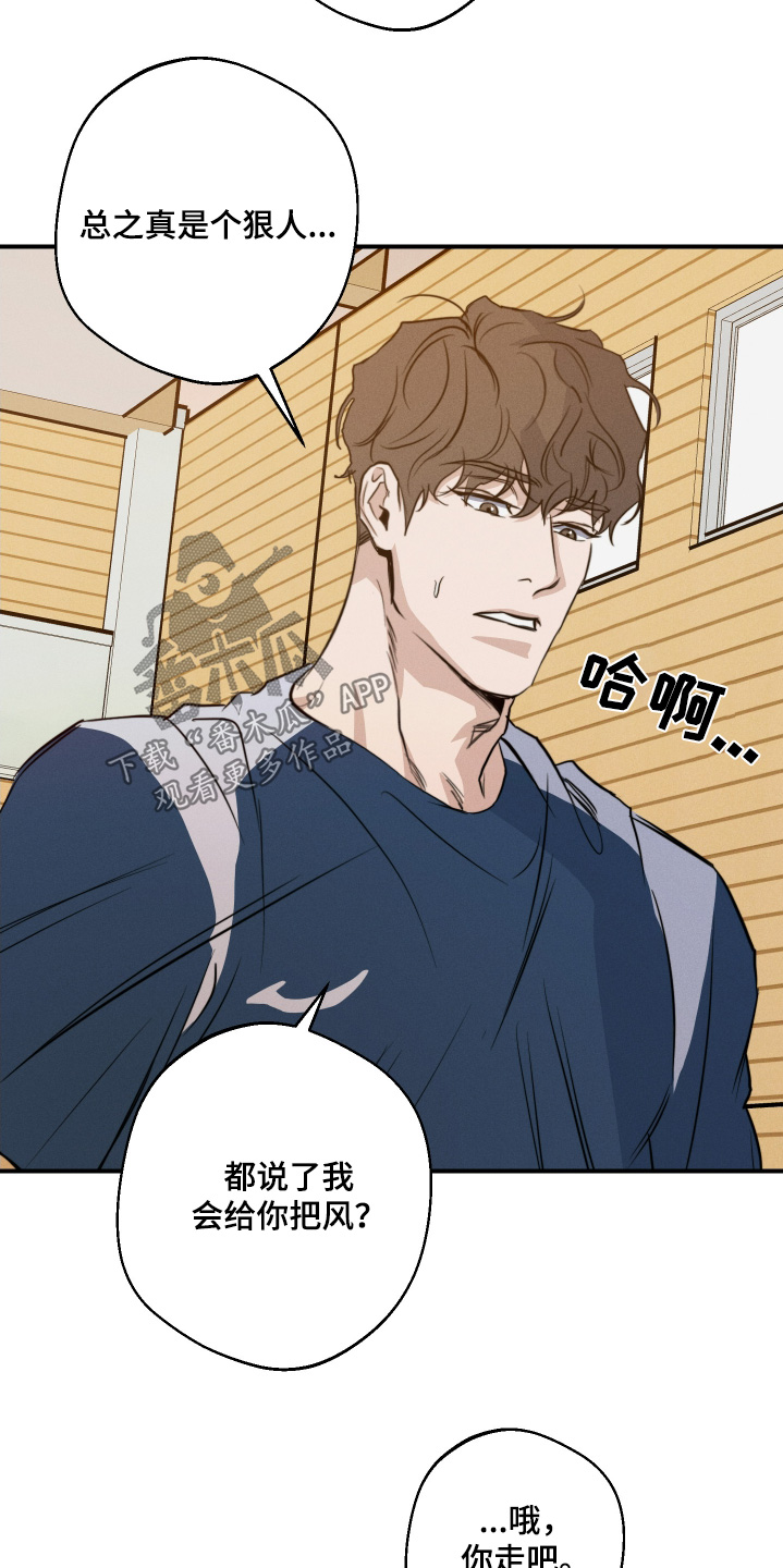 第113话13