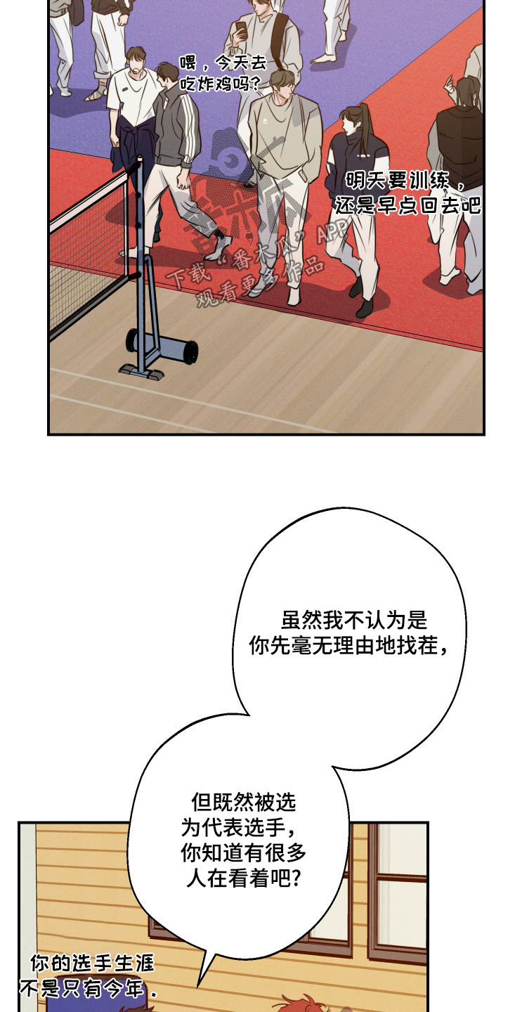 第113话16